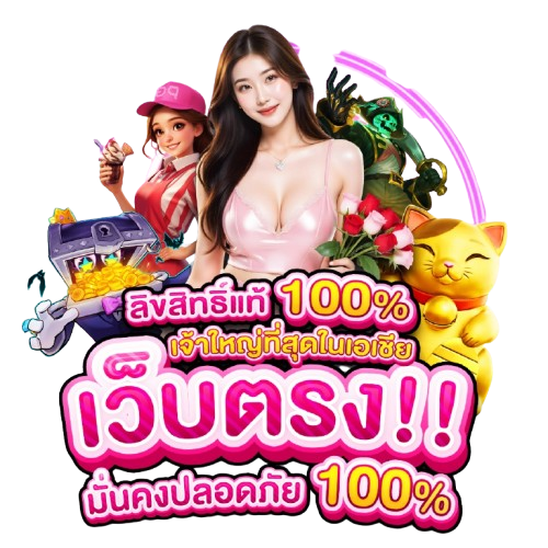 goodboy168 แพลตฟอร์มพนันออนไลน์ที่สร้างสีสันให้การเดิมพัน